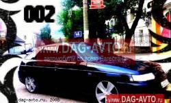     2112,   ) - KAVKAZ[05]